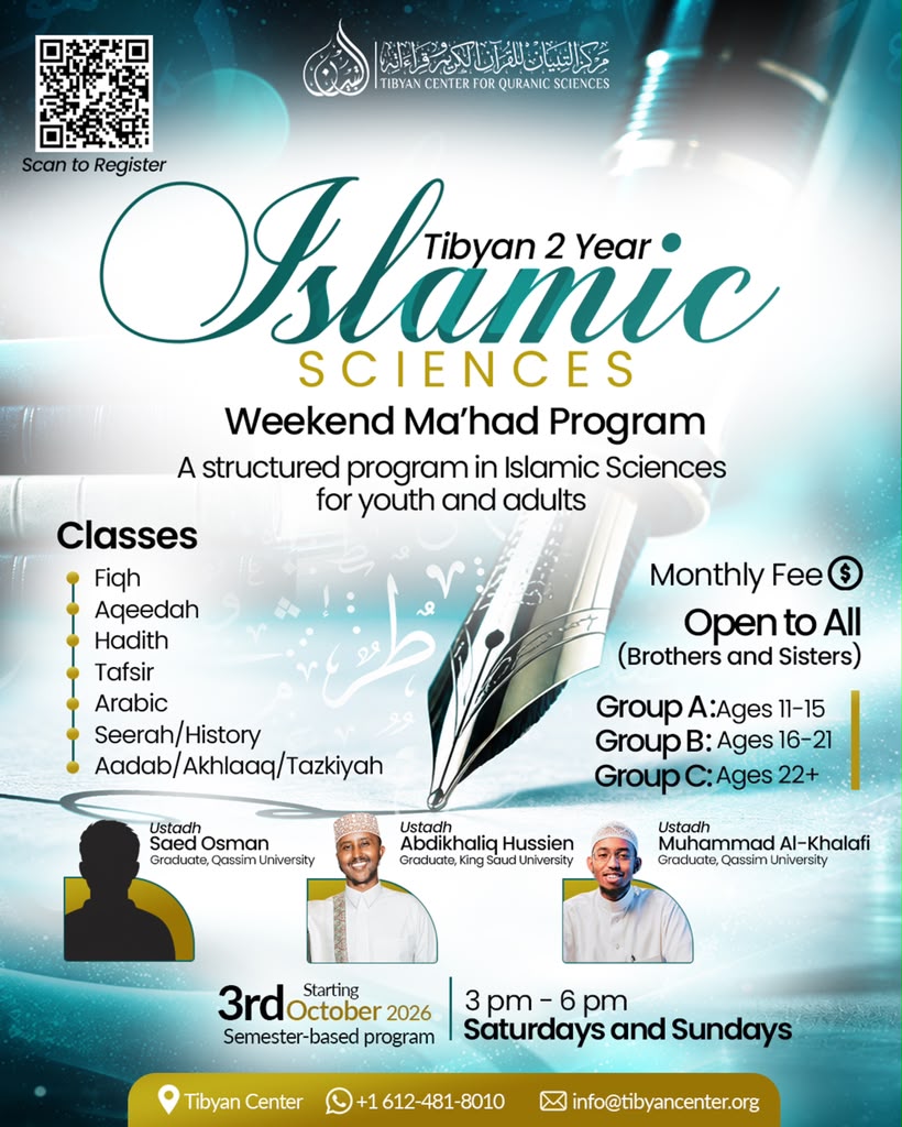 Tibyan 2-Year Islamic Sciences Weekend Ma'had Program